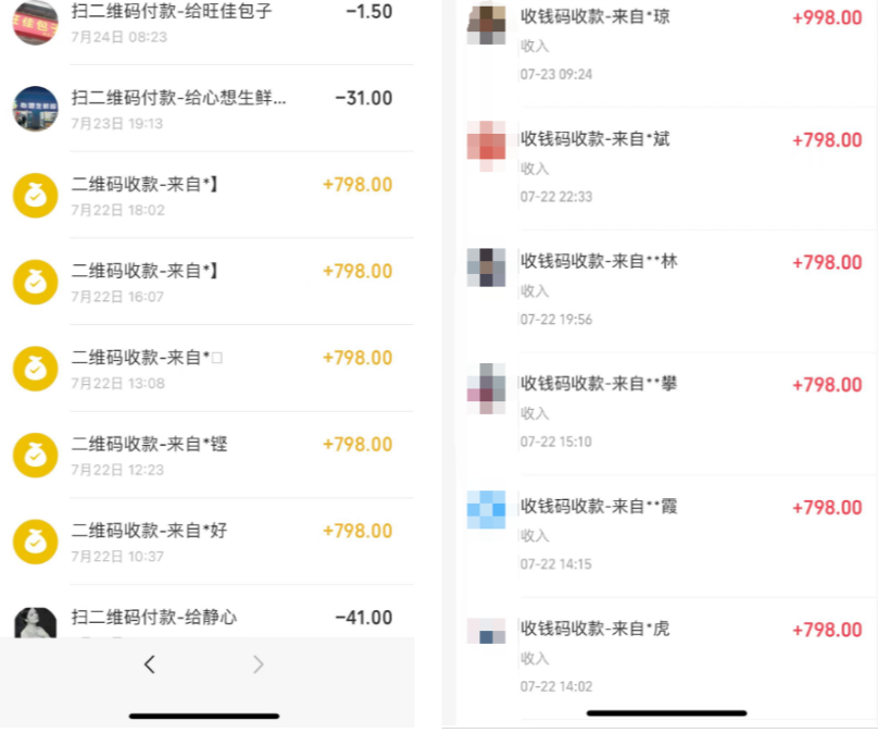 图片[6]-加盟创易云网创，搭建同款项目资源站，实现日入2000+-创易云